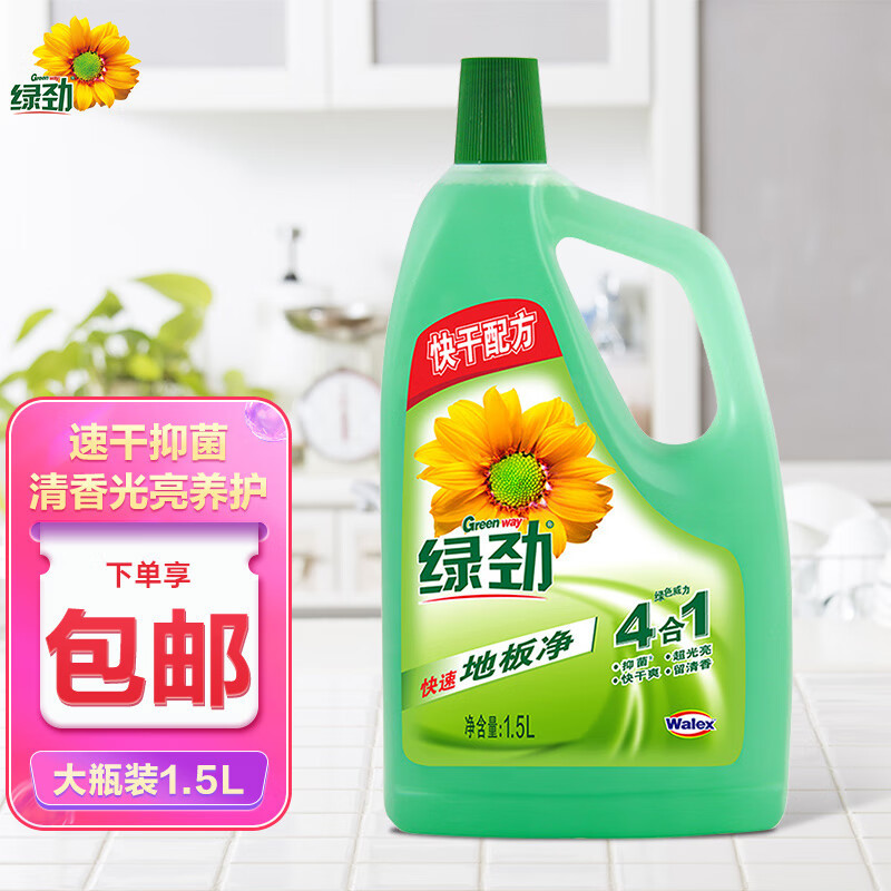 绿劲地板清洁剂地板净木地板瓷砖大理石拖地清洗剂