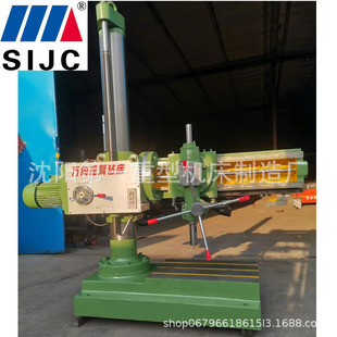 可以钻斜孔 沈阳机床Z3732 摇臂钻 移动式 360度旋转钻床 8摇臂钻