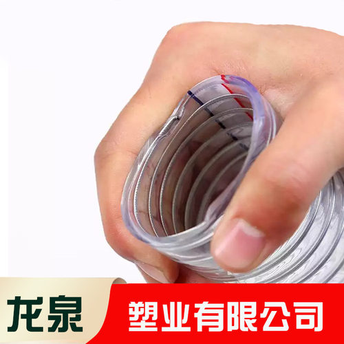食品级钢丝管耐高温高压输水软管耐腐蚀透明聚氨酯排水管pu