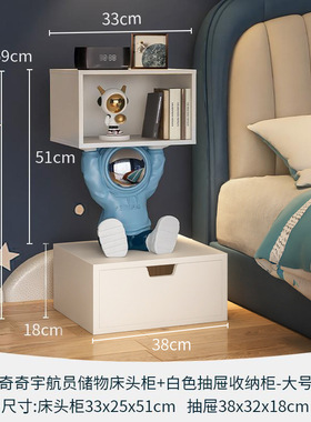 木质抽屉摆件宇航员床头柜卧室简约收纳落地摆件家居饰品客厅