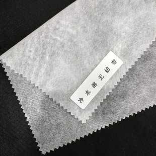 绣花用冷水溶无纺布衬布 服装 40克1.6米宽绣花用冷水溶无纺布