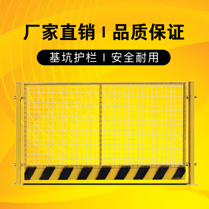 益宙仓库隔离网钢丝隔离栏工厂隔断移动基坑护栏网铁栅栏铁丝网