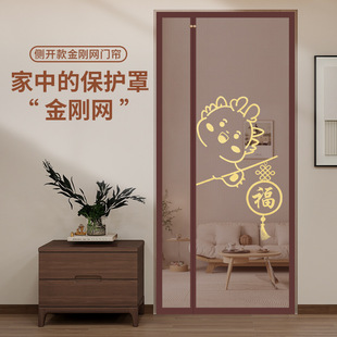 新款金刚网侧开全磁条防蚊门帘网纱窗家用玄关免打孔磁吸自装