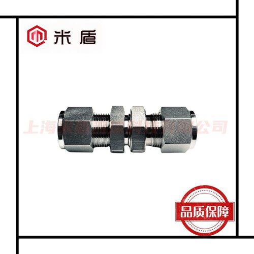 316L不锈钢穿板直通双卡套接头 6mm直通卡套穿板管接头 高压接头