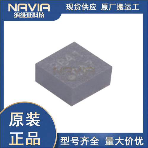 QMA7981 丝印7981 QST矽睿 加速度传感器LGA-12 三轴加速度计