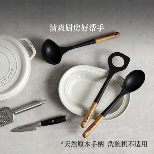 硅胶中式不粘锅铲子汤勺漏勺饭勺炒菜耐高温锅铲全套勺铲