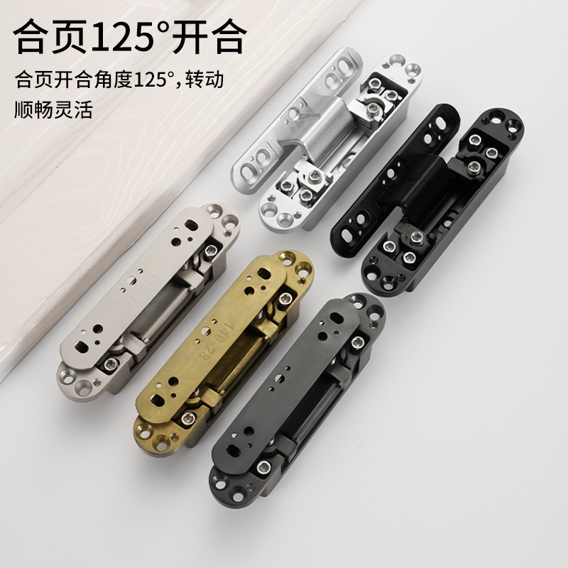 隐形门折叠门三维可调隐形合页锌合金隐藏十字暗铰链重型木门