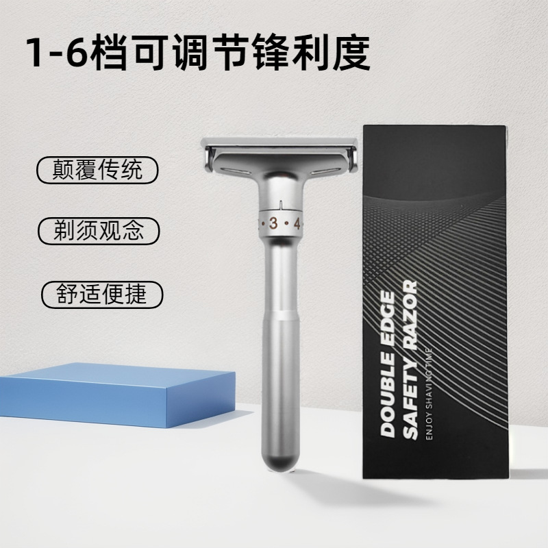 跨境热销名士手动刮胡刀剃须刀手动剃须刀架双面刀片手动刮毛刀