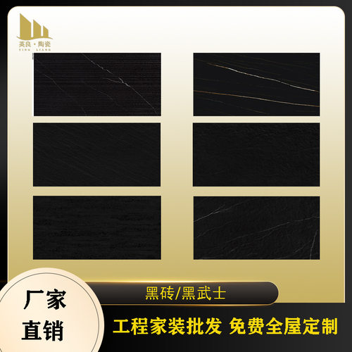 无机水磨石绿色大理石感瓷砖水磨石轻奢商场餐饮服装店奢侈