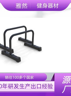 迷你室内外可移动式小双杠臂屈伸训练健身器舞蹈升降式压劈腿器