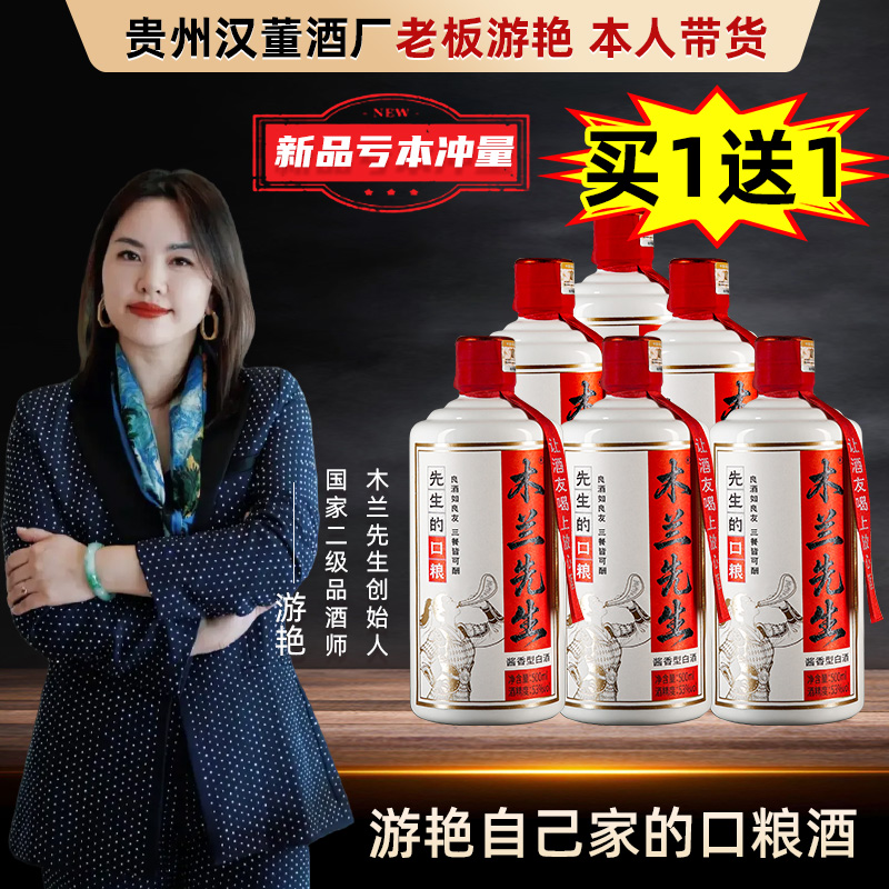 买一送一送同款多买多送
