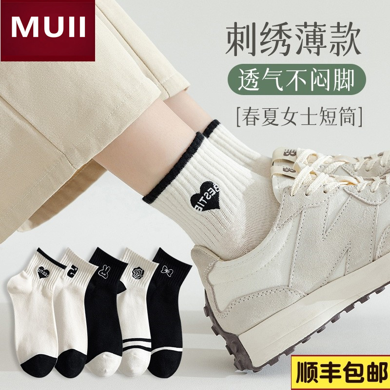 日本MUll学生短袜黑白色女纯棉透气防臭无骨中短筒袜子运动潮新款