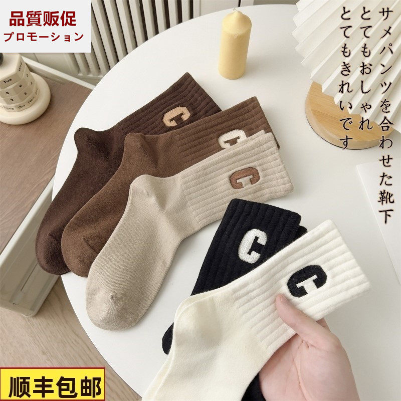 2025新款日本配鲨鱼裤袜子女ins潮白色字母纯棉中筒袜粗针长袜子
