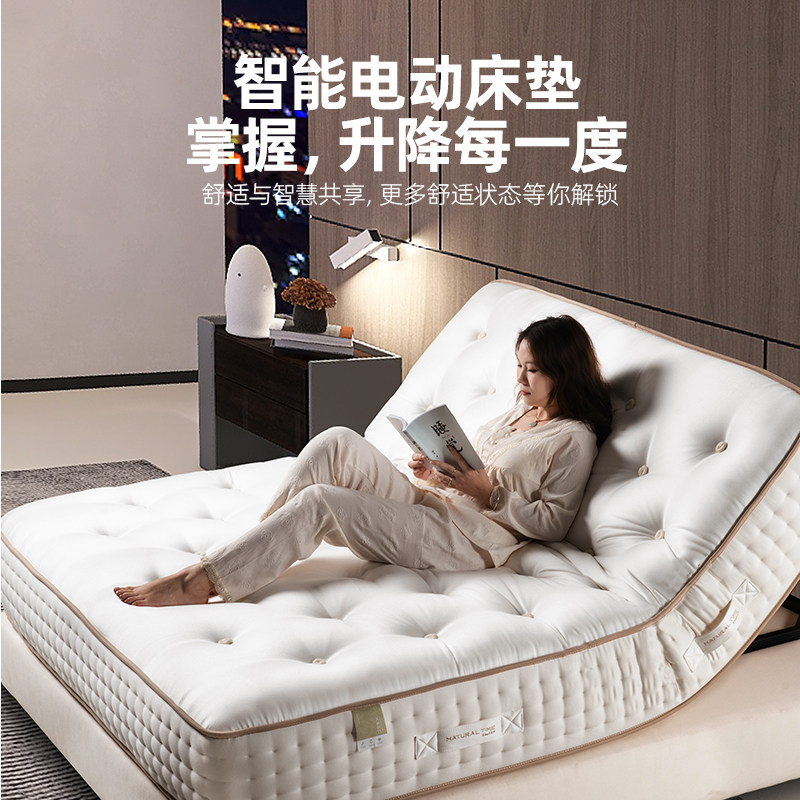 天然时代手工马尾毛智能电动床垫多功能可升降调节床垫零重力床垫,住宅家具,电动/智能床垫,淘宝优惠券,粉丝福利购,淘宝优惠卷