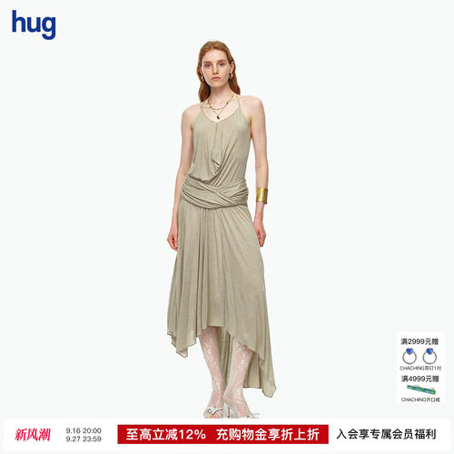 【AETNA PROJECT】hug 2026新款豆沙绿垂褶吊带上衣