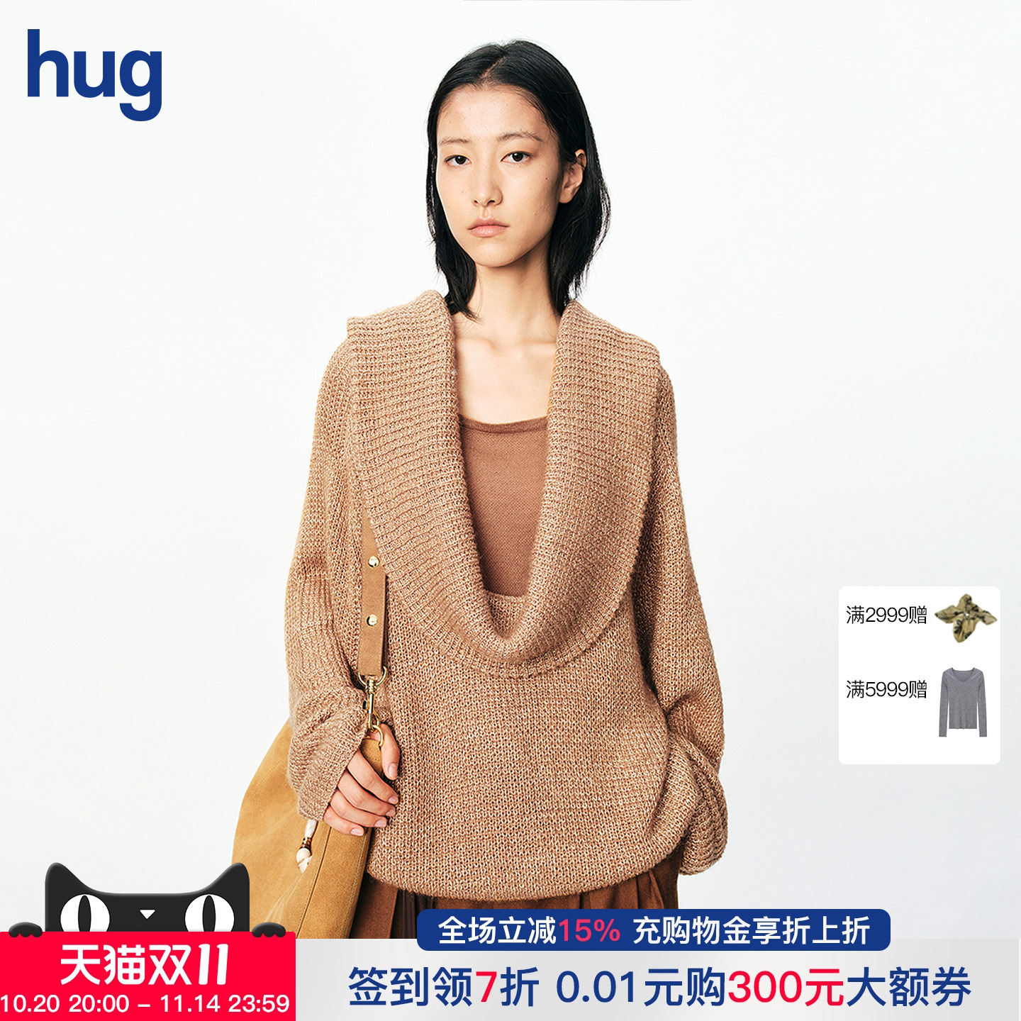 XUZHI马海毛双层拼接荡领针织衣