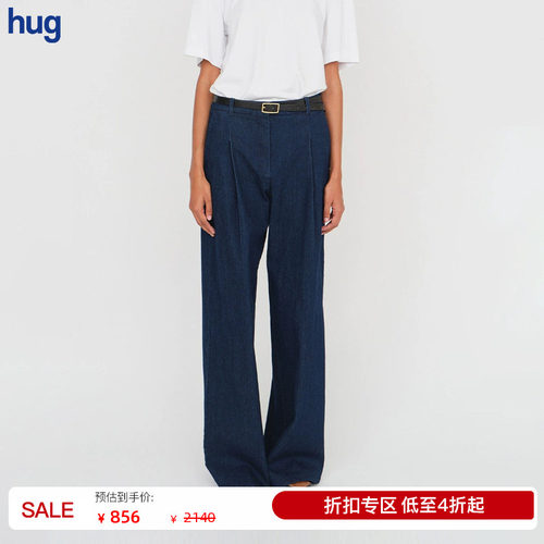 THEGARMENT纯色休闲阔腿裤