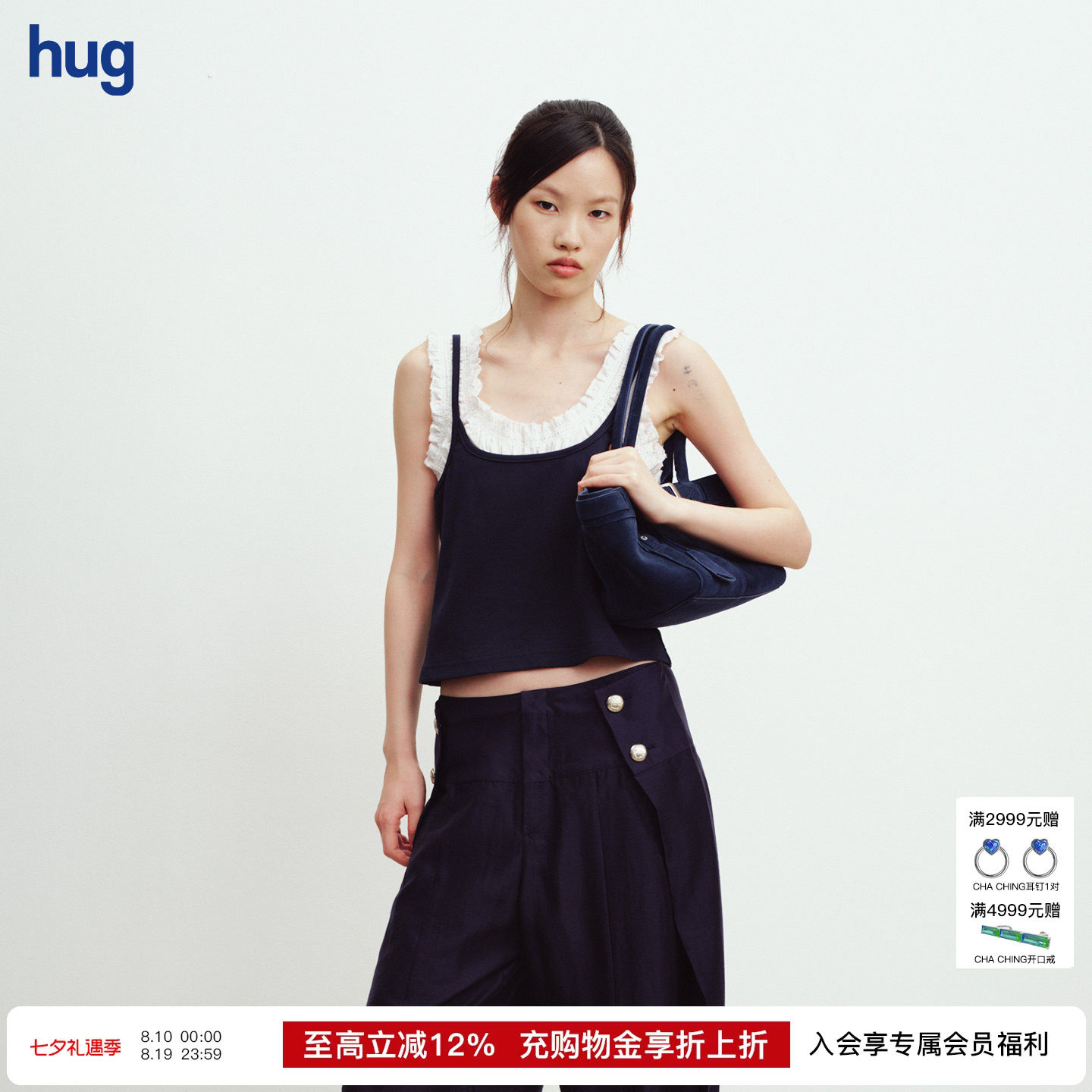 JUNWEILIN司马克抽皱背心