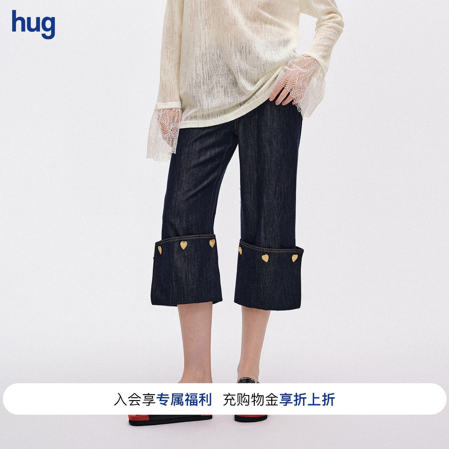 【ICE DUST】hug 2026夏新爱心钉珠纽扣装饰七分裤直通牛仔裤