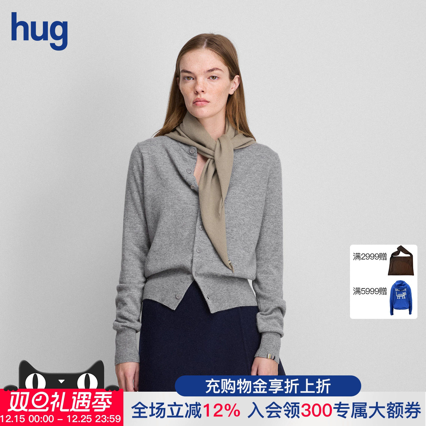 EXTREMECASHMERE山羊绒圆领开衫