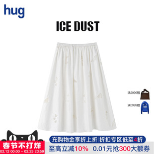 【ICE DUST】hug 2026早春新款镂空花A字半身裙icedust