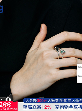 2025秋冬新款单只小冰川戒指