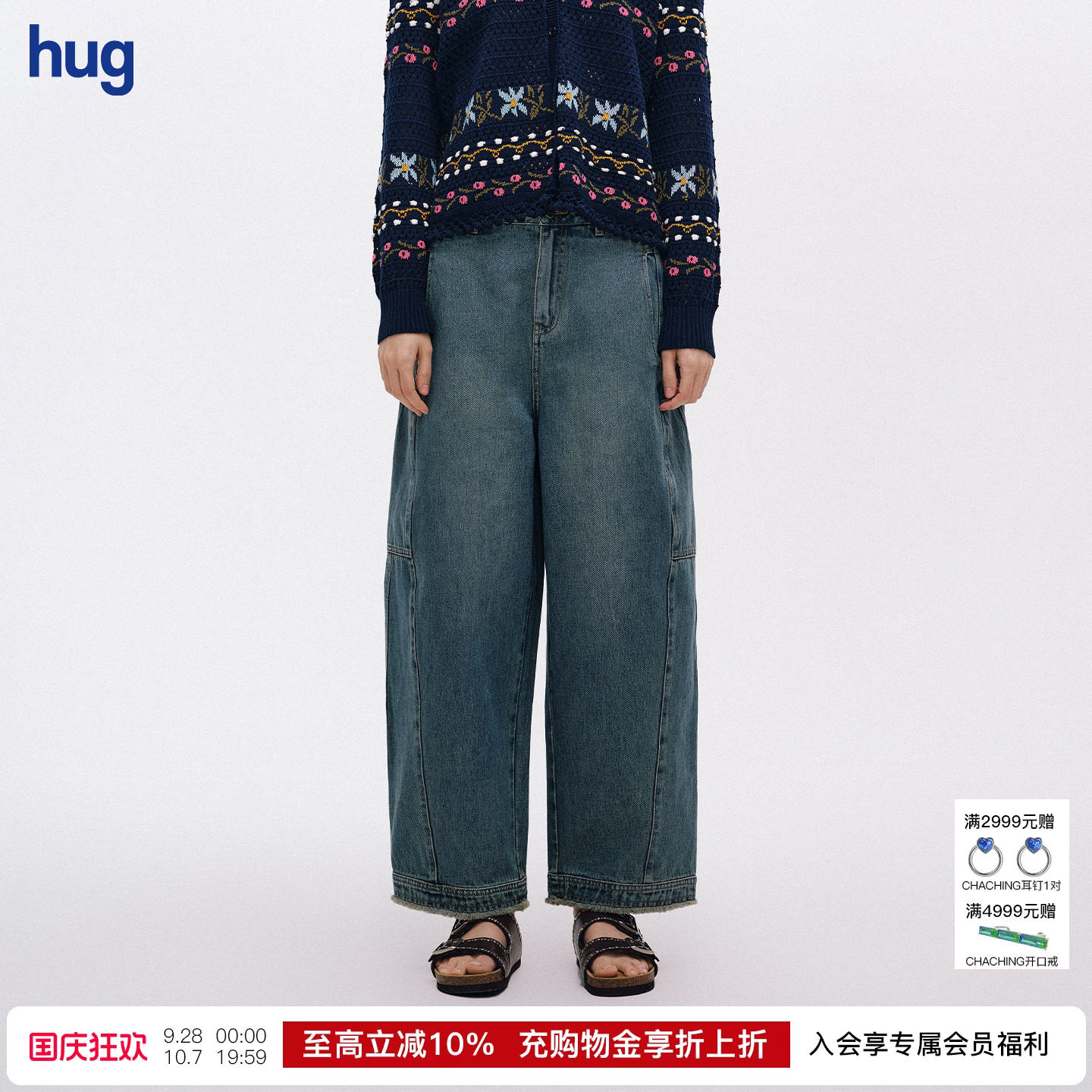ICEDUST弯刀灯笼型阔腿牛仔裤图片