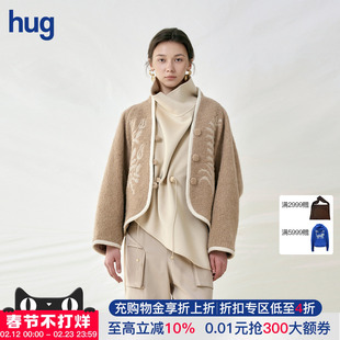 【Cello Sonata】hug 2025秋冬新款长袖十字绣花外套
