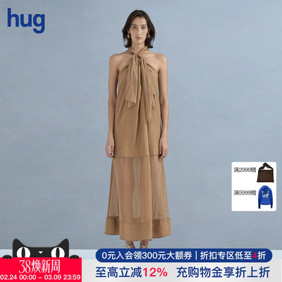 CelloSonata挂脖肌理感连衣裙