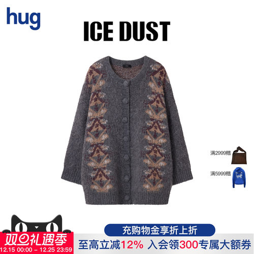 【ICE DUST】hug 2026早春新款提花LOGO宽松毛衣开衫icedust