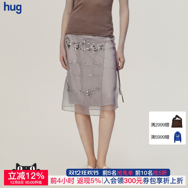 AETNAPROJECT灰色钉珠裹身半裙