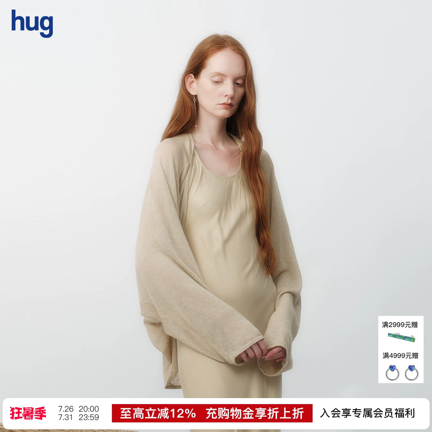 UNCHATGRIS蝙蝠袖宽松针织开衫