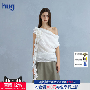 2025斜肩露肩亚麻荷叶边无袖 hug Sonata 白色背心上衣 Cello