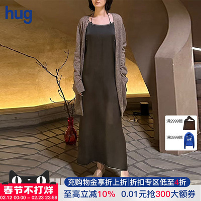 UMAWAN复古纯色吊带连衣裙