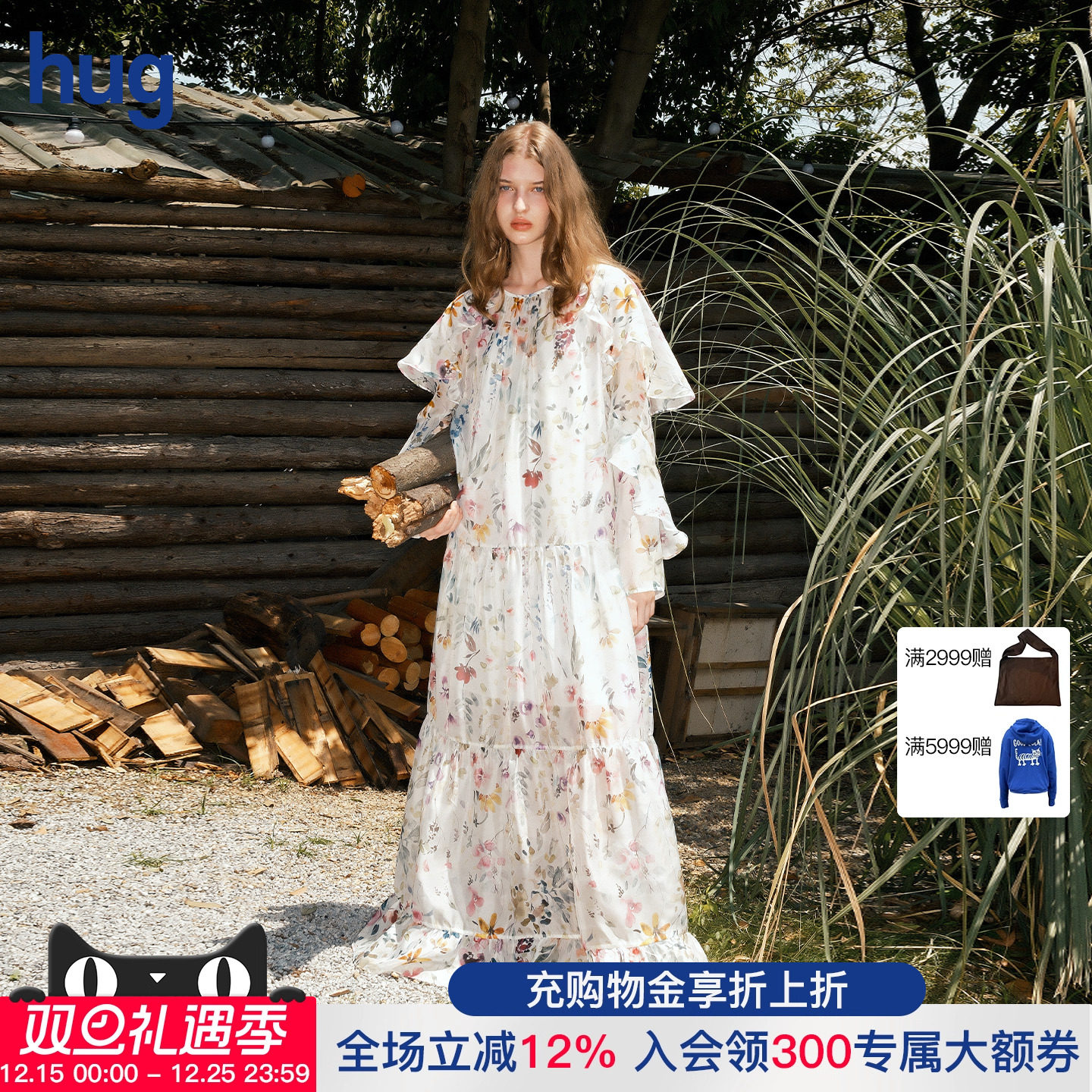 PANNPANN花园印花超长连衣裙