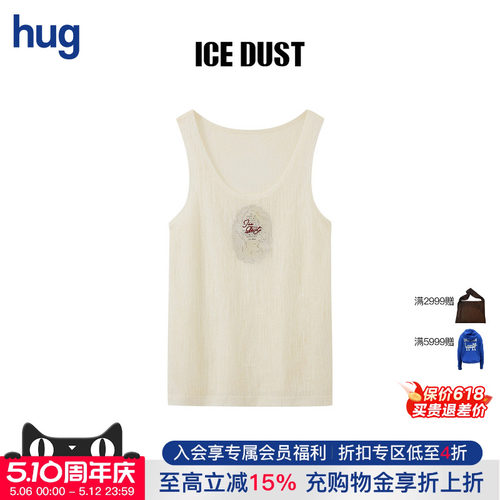 ICEDUST蕾丝印花背心