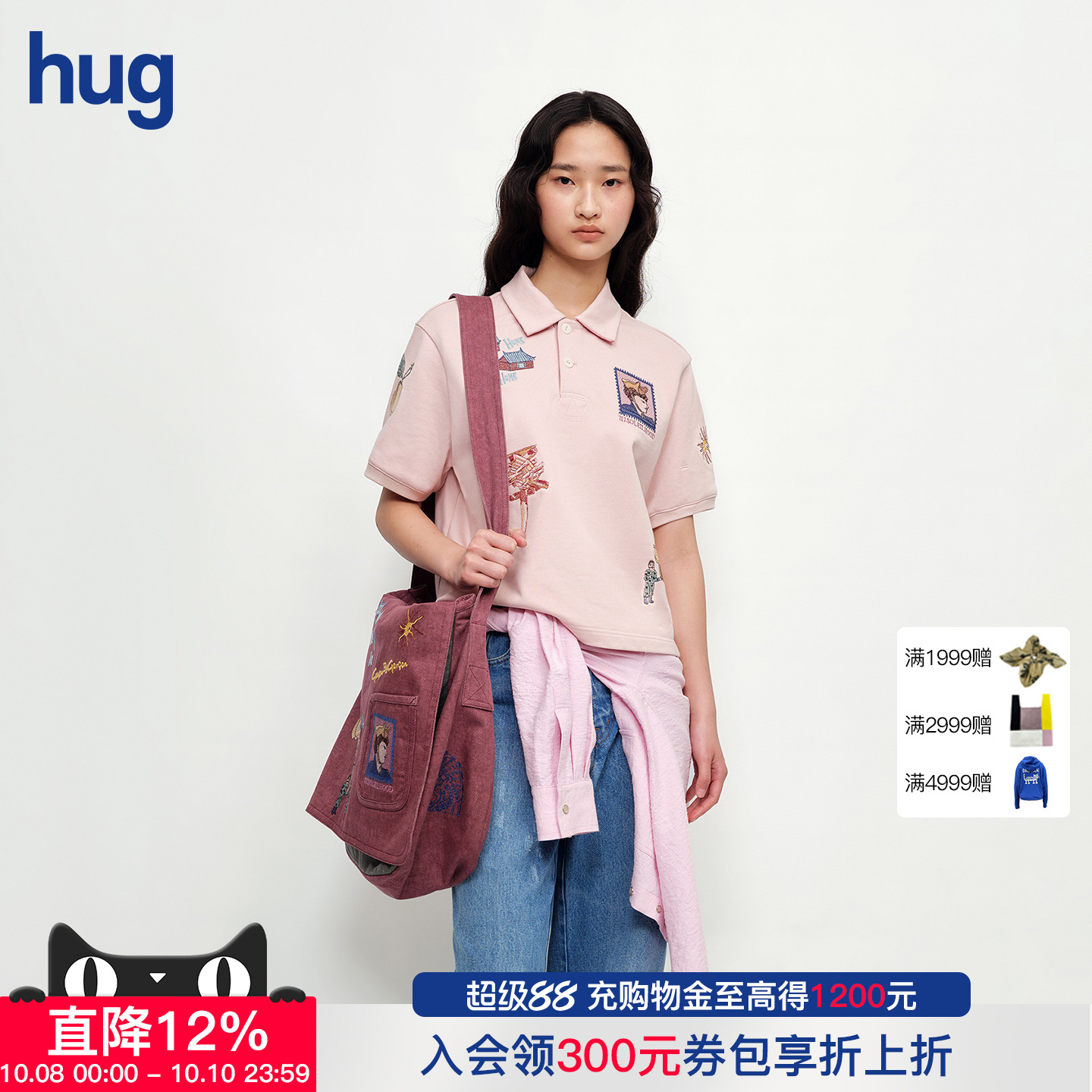 潮流精品，品质保证