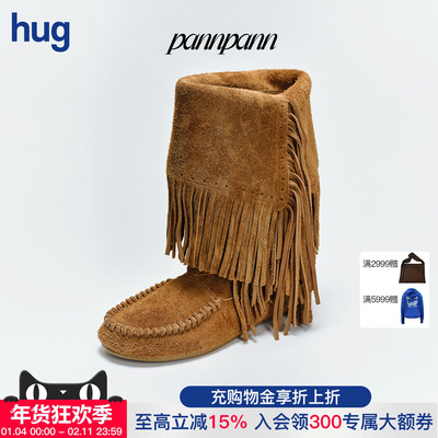 PANNPANN焦糖暖棕平底靴