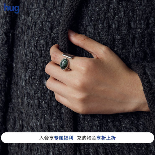 FOUNDRYBOUNDARY绿龙晶星纹宽戒