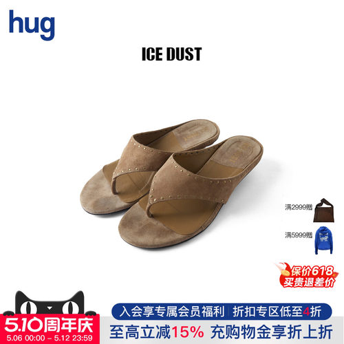 【ICEDUST】hug 2026夏新花瓣跟撞钉夹脚拖鞋