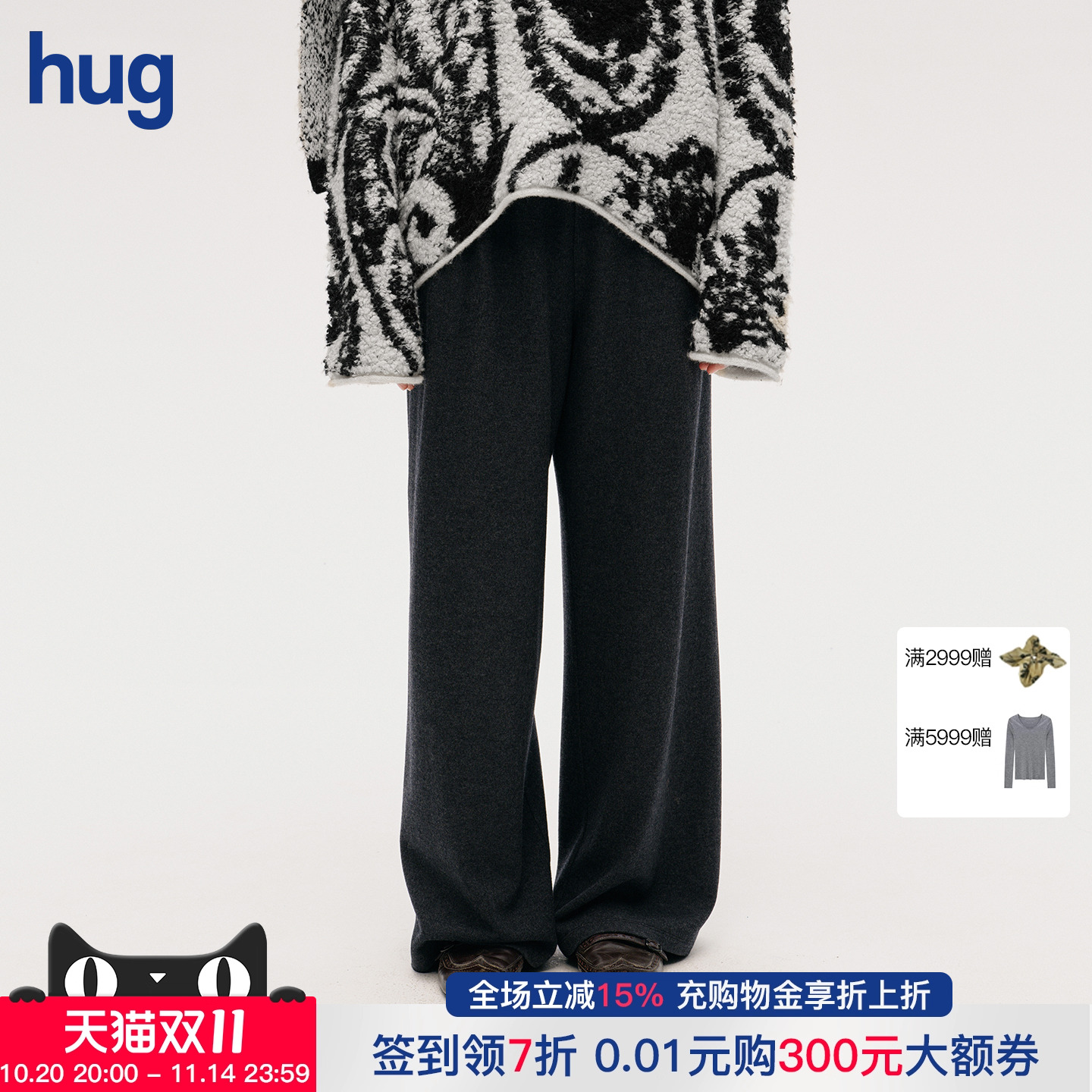 【ICE DUST】hug 2025秋冬新款羊毛无缝直筒裤