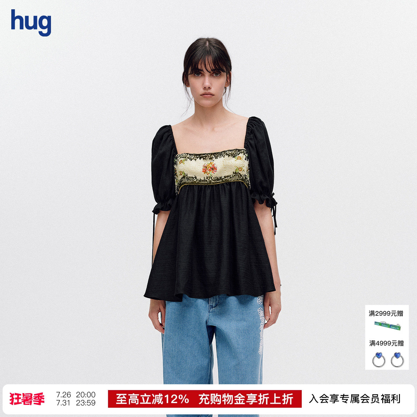 【ICE DUST】hug 2026早秋新款重工珠绣上衣