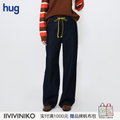 撞色抽绳直筒牛仔裤 2026早春新款 IIIVIVINIKO hug