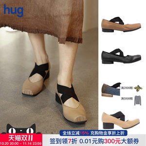 【UMA WANG】hug手工方头交叉绑带平跟高跟复古真皮芭蕾舞鞋