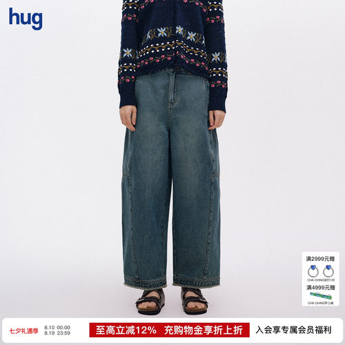 ICEDUST弯刀灯笼型阔腿牛仔裤