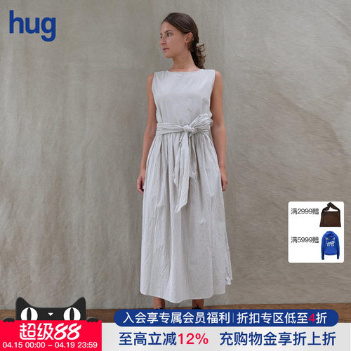 ELSAESTURGIE束腰条纹无袖连衣裙