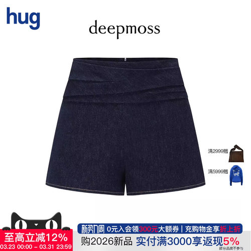 deepmoss丹宁叠褶短裤