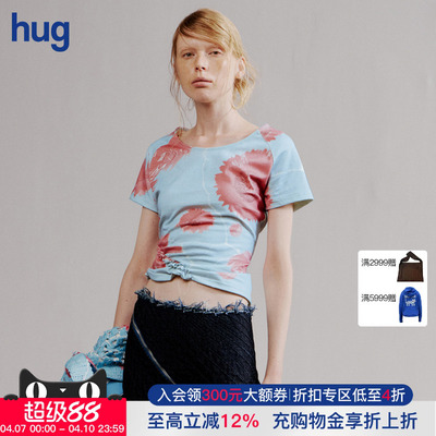 【PONDER.ER】hug 2026早春新款“DAZE” 缩褶T恤