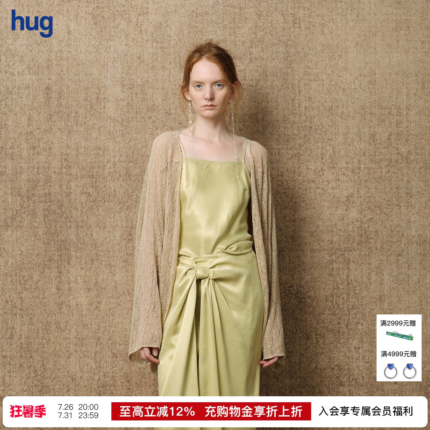 UNCHATGRIS蕾丝微透宽松外搭
