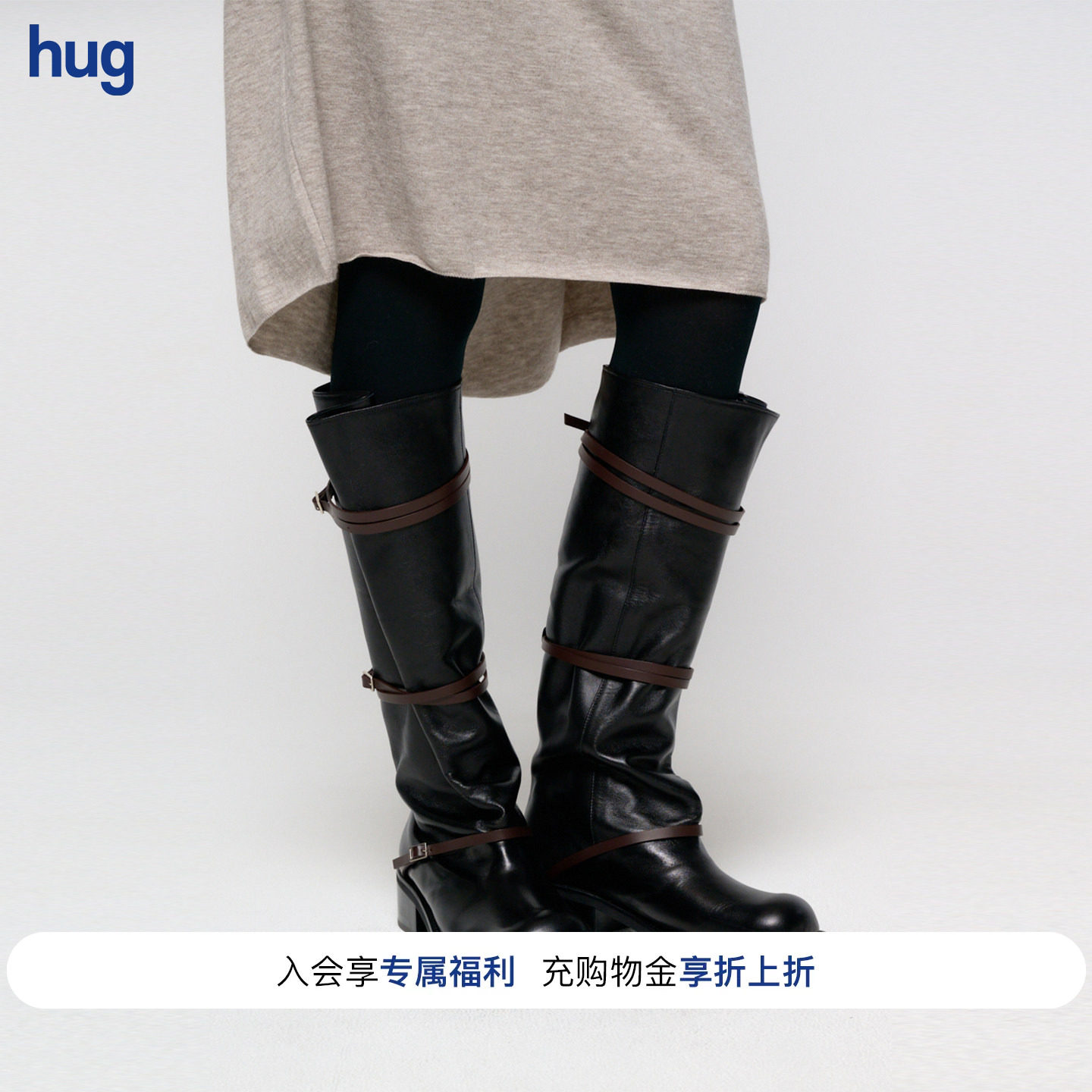 【AMOMENTO 韩国】hug 2026秋冬新款皮带长筒靴宽筒高筒靴子